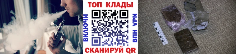 Виды наркоты Щёлкино ГАШИШ Галлюциногенные грибы A PVP Меф МАРИХУАНА