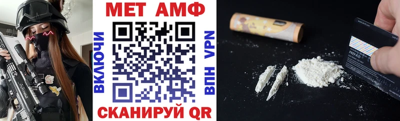 Amphetamine VHQ  Щёлкино 