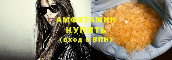 кокаин премиум Балабаново