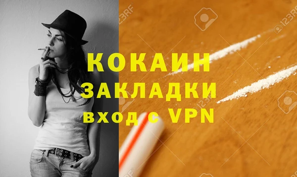 амфетамин Балахна