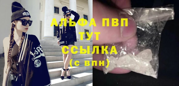 амфетамин Балахна