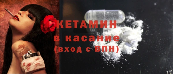 кокаин премиум Сатка