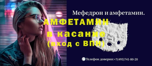 кокаин премиум Балабаново