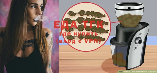 винт Сафоново