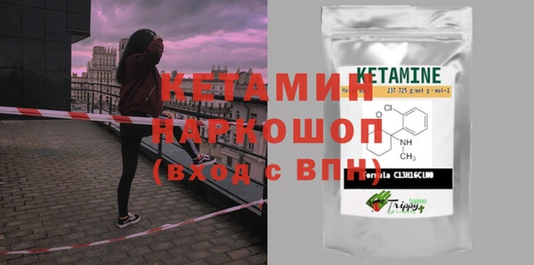 амфетамин Балахна