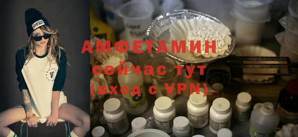 амфетамин Балахна