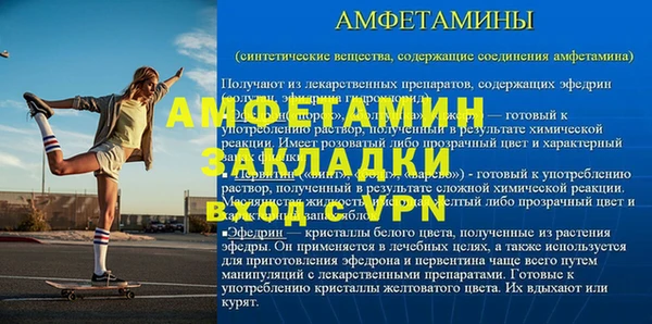 кокаин премиум Балабаново
