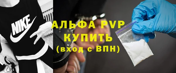 сатива Баксан