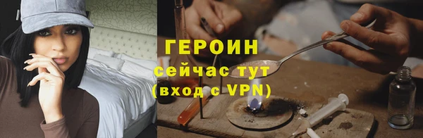 прущая мука Саяногорск