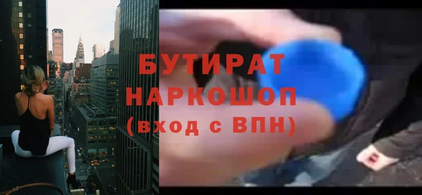 сатива Баксан