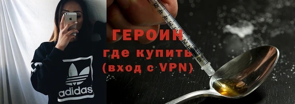 амфетамин Балахна