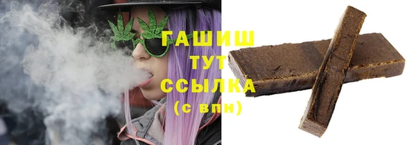 амфетамин Балахна