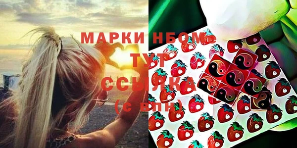 амфетамин Балахна
