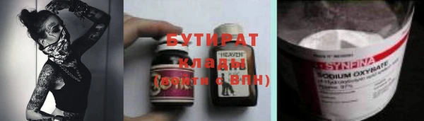 кокаин премиум Балабаново