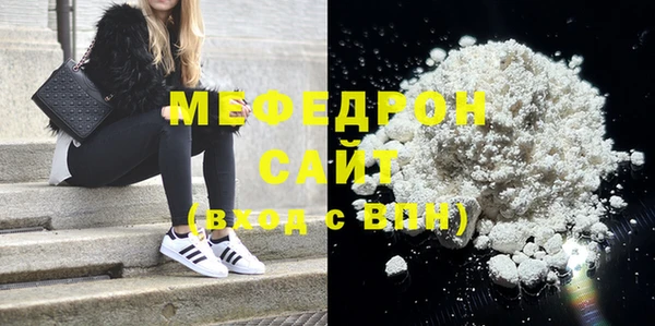 прущая мука Саяногорск