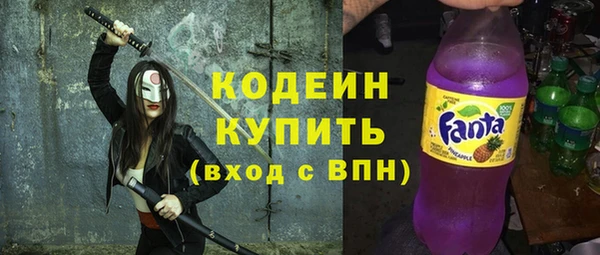 кокаин премиум Балабаново