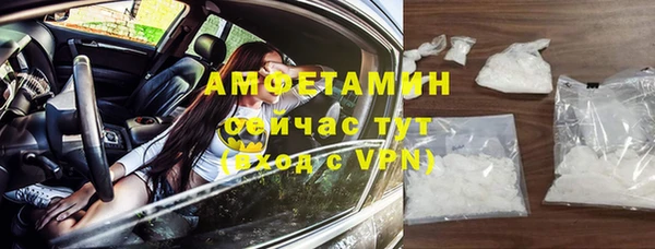 кокаин премиум Балабаново