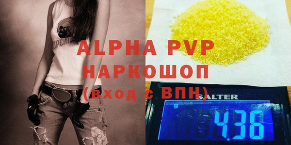 амфетамин Балахна