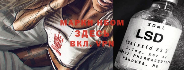 кокаин премиум Сатка