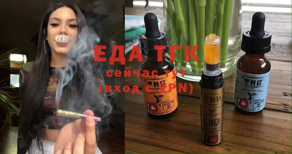 кокаин премиум Балабаново
