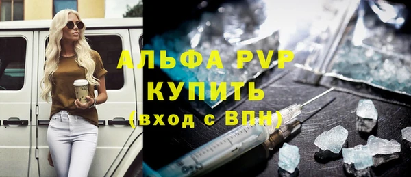 кокаин премиум Балабаново