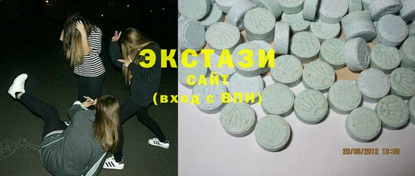 амфетамин Балахна