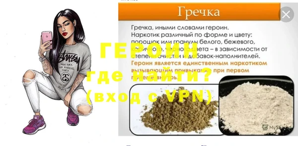 кокаин премиум Балабаново