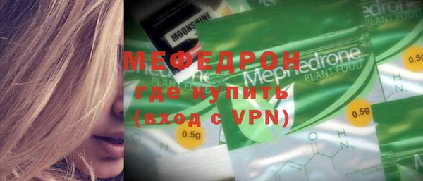 кокаин премиум Балабаново