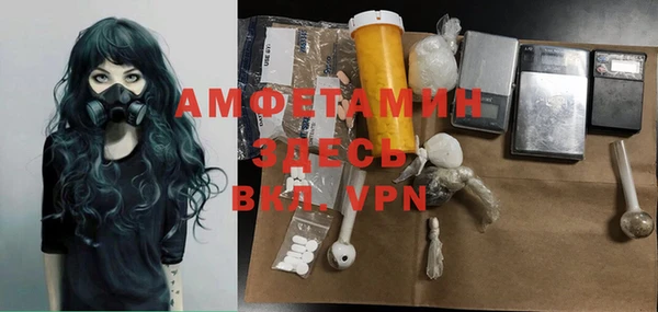 кокаин премиум Балабаново