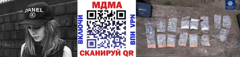 MDMA VHQ как найти Щёлкино