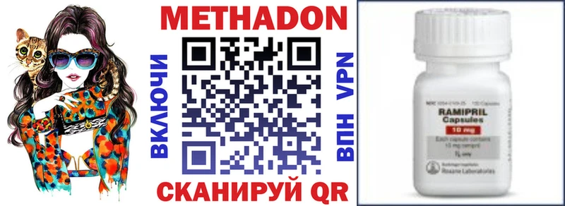 МЕТАДОН мёд  кракен ссылки  Щёлкино 