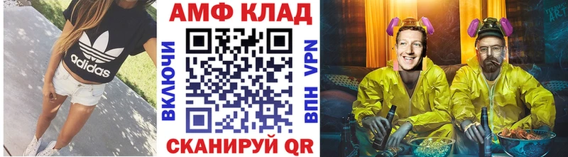 купить наркоту  Щёлкино  МЕТАМФЕТАМИН винт 