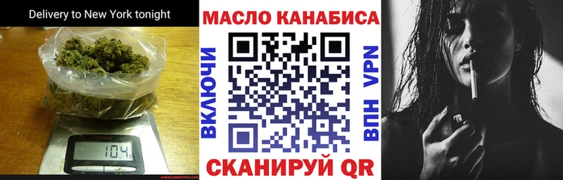 OMG маркетплейс  Щёлкино  Дистиллят ТГК Wax 