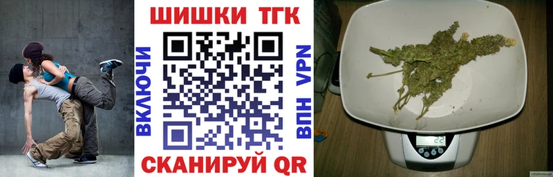 Марихуана план  shop клад  Щёлкино 